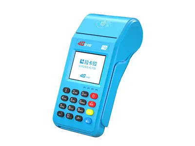 勉县拉卡拉传统大POS机